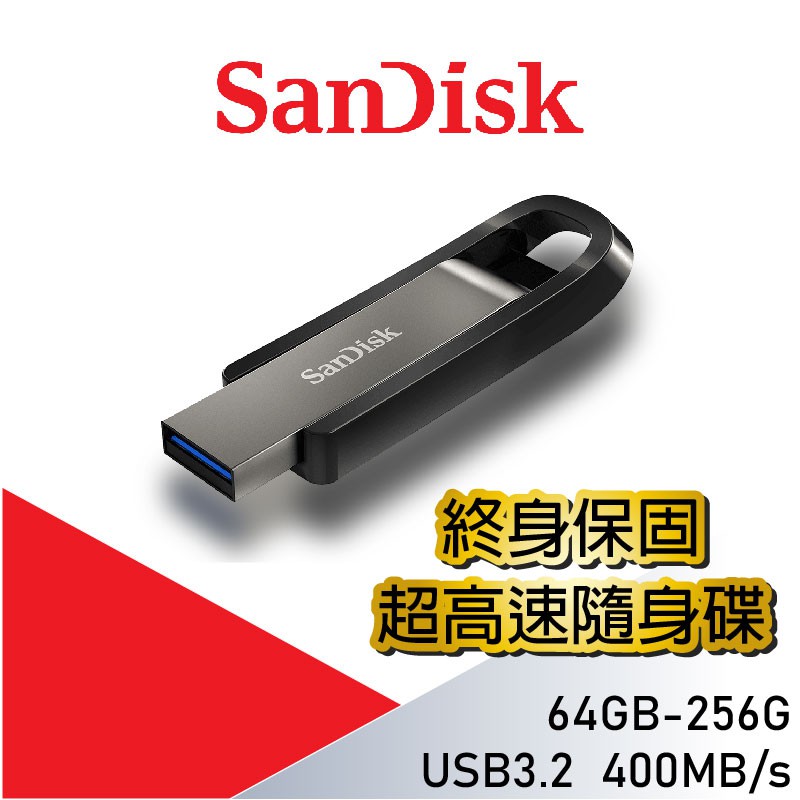 SanDisk Extreme Go 超高速隨身碟 400MB/s CZ810 USB3.2 隨身碟 終身保固 公司貨
