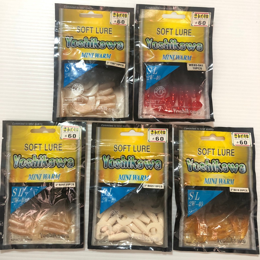 Yoshikawa 小卷尾軟蟲 軟式假餌 3寸 出清售