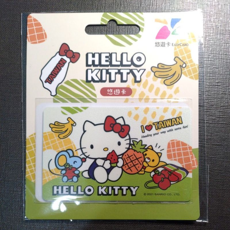 HELLO KITTY愛台灣悠遊卡 - 水果  (E-C09)