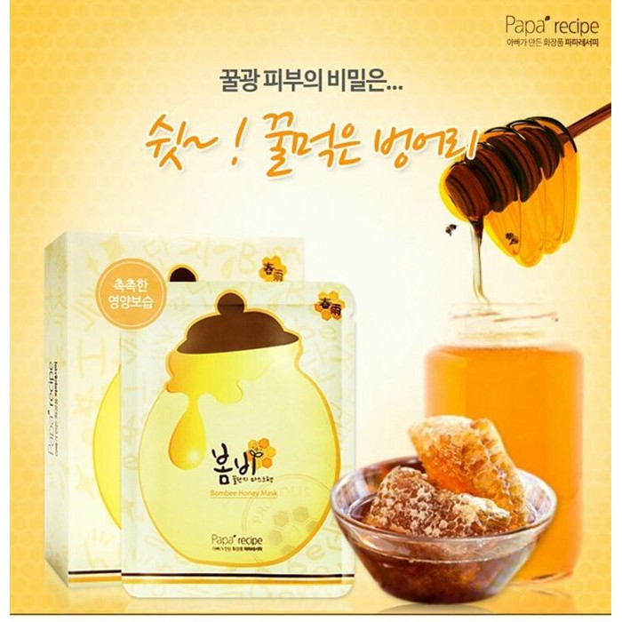 現貨！新版 韓國 papa recipe 春雨 蜂蜜 美白 面膜 (一盒5 片)