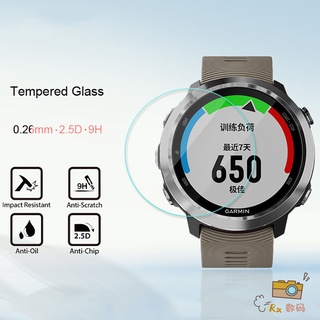 RX數配中心9h高清鋼化玻璃膜 適用Garmin Forerunner 645 防刮膜 手錶螢幕貼 佳明手錶配件