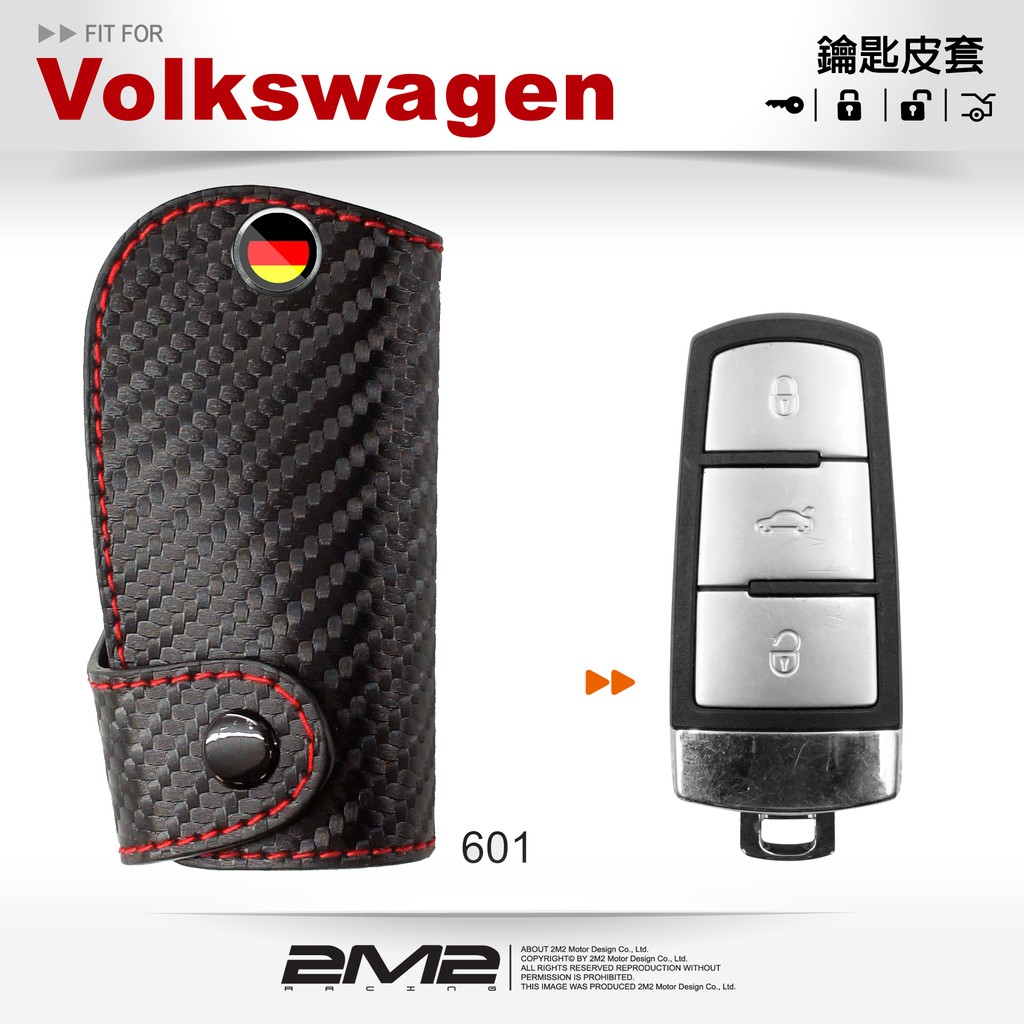 【2M2】VW 2005-10 PASSAT mark 6 福斯汽車 半感應鑰匙 鑰匙皮套 鑰匙包