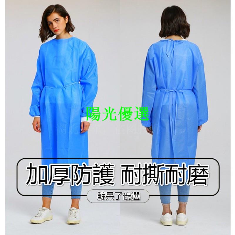 拋棄式無塵衣 那裏買最便宜與商品比價 2021年12月 飛比價格