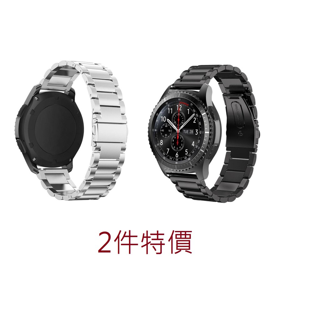 2件特價 Garmin vivomove HR 不銹鋼 錶帶