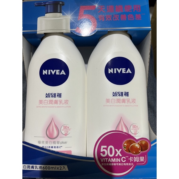 NIVEA 妮維雅美白潤膚乳液 600ML