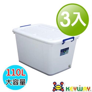 KEYWAY K-1201多用途整理箱(3入組)[免運][大買家]