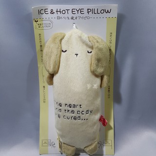 全新 芳香療法 冷熱眼枕 狗狗造型 白玫瑰香味 Hands tailung 臺隆手創館 購入