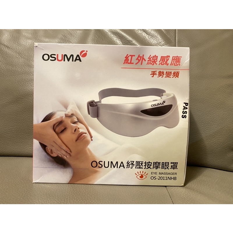 【OSUMA】紓壓按摩眼罩無線眼部按摩器(OS-2011NHB) 全新未使用