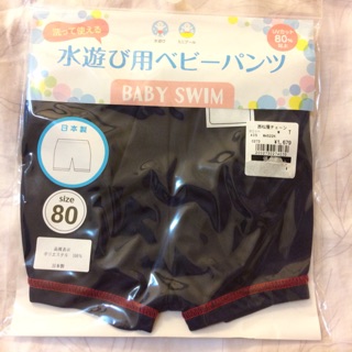 日本製baby swim游泳製尿褲、尿布80cm