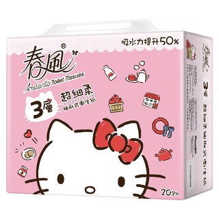春風 Hello Kitty三層超細柔抽取式衛生紙 90抽 x 20包【家樂福】