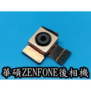 [電玩小屋] 三重華碩手機維修 ZENFONE3 ZE552KL ZE520KL相機無法對焦 後鏡頭更換