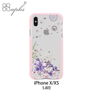 【贈玻璃貼】 apbs 施華洛世奇 彩鑽四角防撞手機殼 iPhone X/XS 5.8吋 祕密花園
