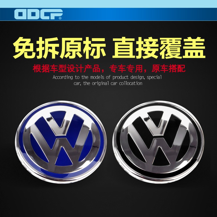 高檔亞克力方向盤標誌logo適用於vw福斯改裝車標藍色黑色車貼36mm 40mm 45mm 55mm 蝦皮購物
