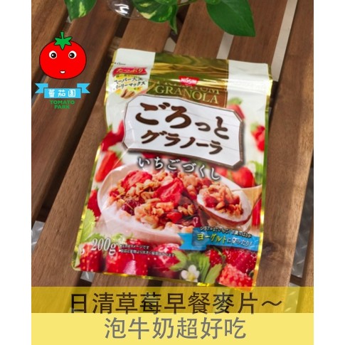 [蕃茄園] 日清 nissin 草莓早餐麥片   200g