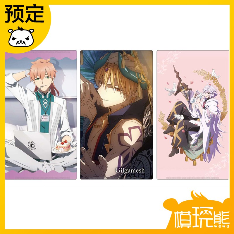 八度時光 Fate Fgo 魔獸戰線抗菌口罩收納袋金閃閃梅林追定 蝦皮購物
