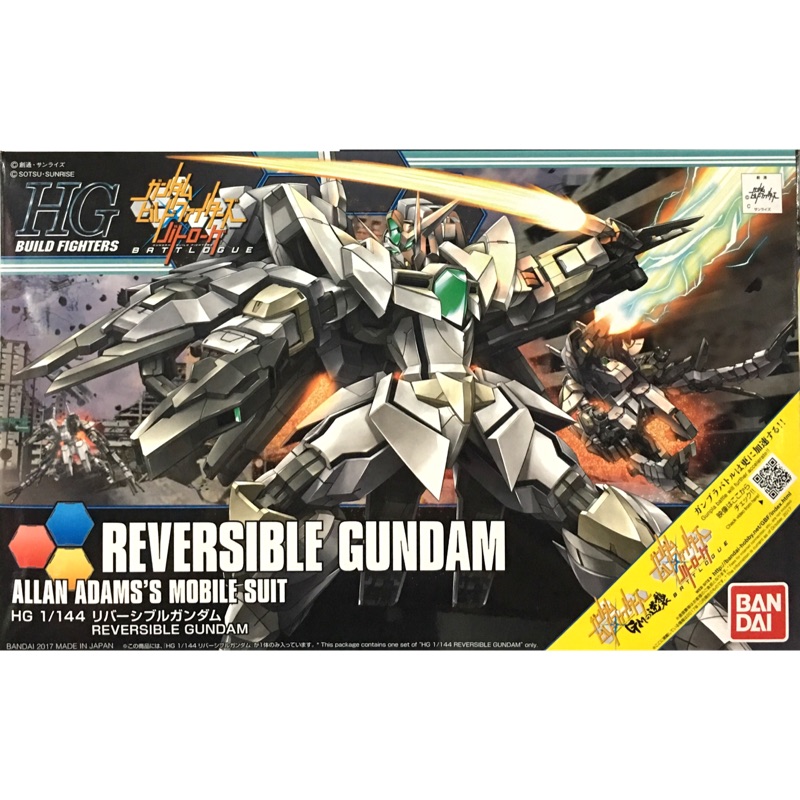 BANDAI 鋼彈創鬥者HGBF 1/144 創作鋼彈 逆生鋼彈 063