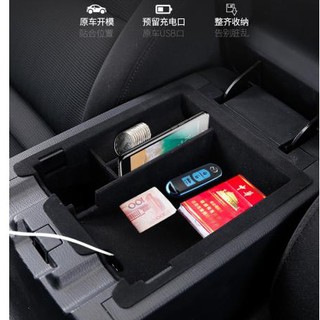 Mazda Cx 5 中央扶手置物盒儲物盒的價格推薦 21年4月 比價撿便宜