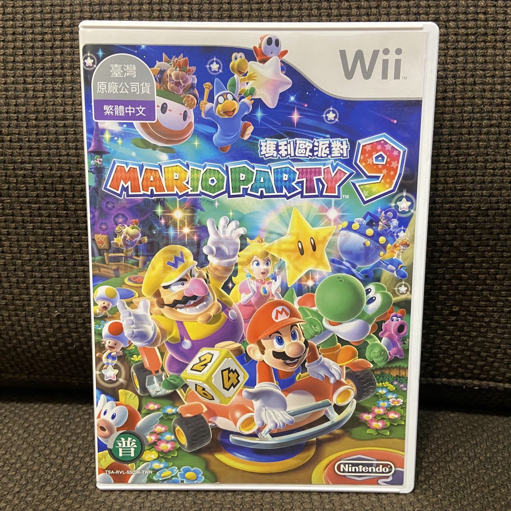 現貨在台 Wii 中文版 瑪利歐派對9 Mario Party 瑪莉歐派對 馬力歐派對 遊戲 31 V275