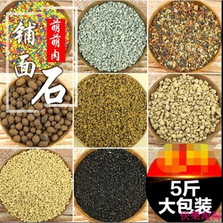 鹿沼土 優惠推薦 21年7月 蝦皮購物台灣