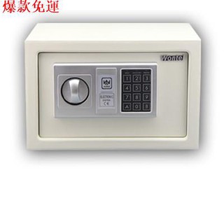 【勁大優選汽配】保險箱 保險櫃 家用保險櫃 20E電子小型保險箱 保管箱 保險櫃存摺箱 家用 入牆