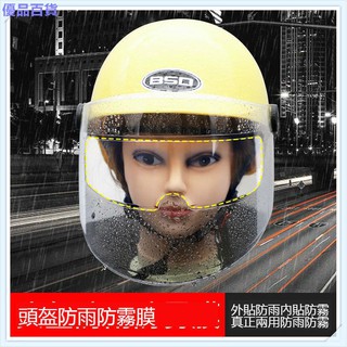 新竹市安全帽鏡片的價格推薦 2021年12月 比價撿便宜