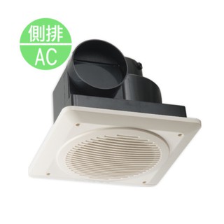 【南亞牌】側排無聲通風扇EF-815 (不含安裝) 浴室用抽風機EF-815/MIT臺灣製造一年保固【蘑菇生活家電】
