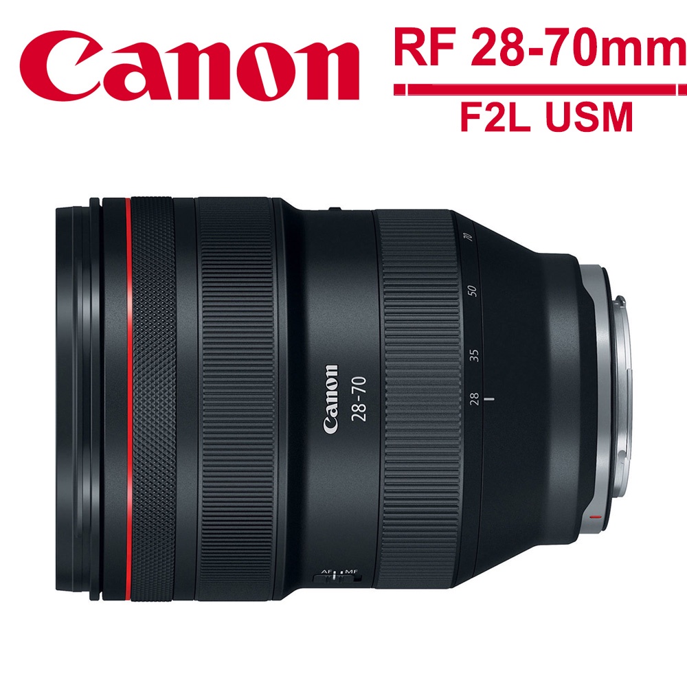 Canon RF 28-70mm F2L USM 變焦鏡頭 公司貨【6/30前申請送好禮】