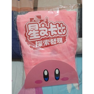 星之卡比 探索發現 特典 揹包套 switch