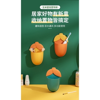 【臺灣現貨】 玉米掛勾置物架 筷子瀝水架 牙刷架 彩妝用品架 水彩筆架 廚房收納 居家收納 文具收納 辦公室小物