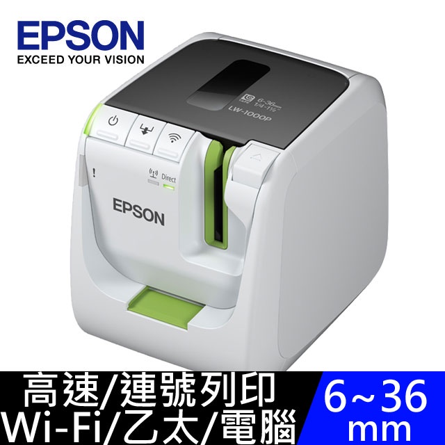 EPSON 產業專用高速網路條碼標籤機 LW-1000P