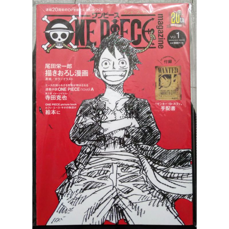 22年最新海外 Vol 1 11 手配書未開封 Magazine Piece One 趣味 スポーツ 実用 Taller Fdp Com