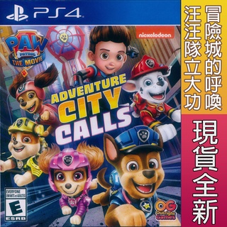 (天天出貨) PS4 汪汪隊立大功：電影版 冒險城的呼喚 英文美版 PAW Patrol Adventure City