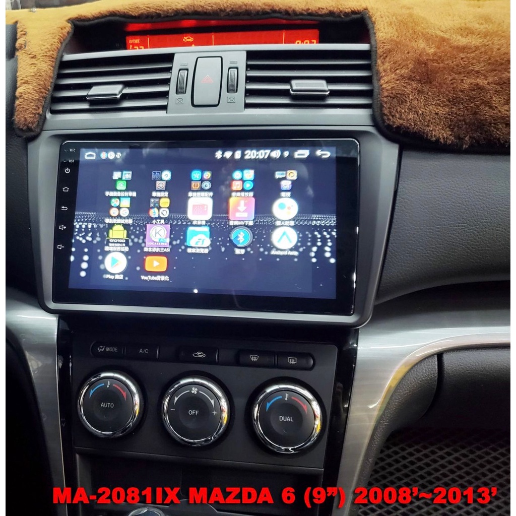 馬自達 馬6 2008~2013 //可刷卡//可分期 車用安卓機 車用多媒體 改裝汽車音響