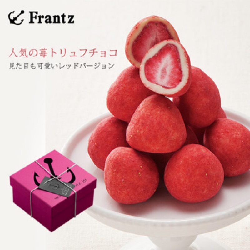 新鮮貨🙌神戶法蘭茲 Frantz松露造型草莓巧克力 90g  （粉紅款）