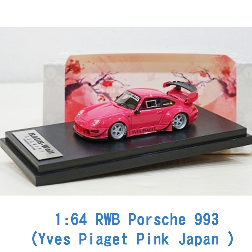 LB 1/64 模型車 RWB Porsche 保時捷 993 IP640003RWB 粉紅 日本版