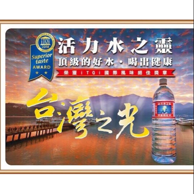 現貨滿箱另有優惠活力水之靈 蝦皮購物