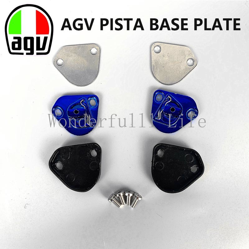 Agv Pista 底板 ABS 齒輪底板, 用於 AGV Pista GP R GP RR 摩托車頭盔配件頭盔