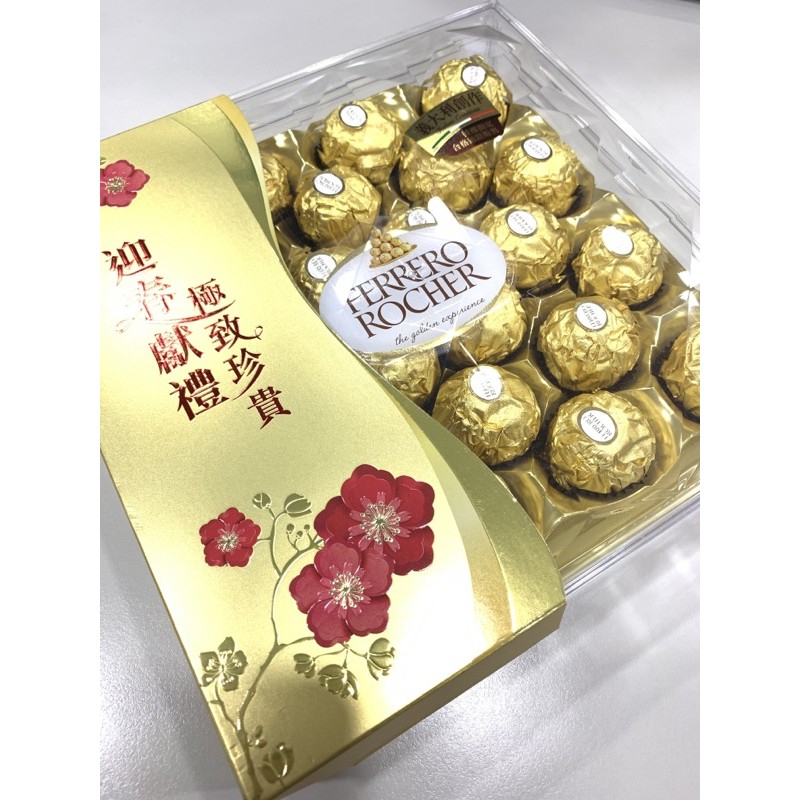 金莎巧克力金鑽禮盒24粒裝300g