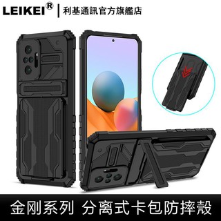運動卡包 金剛鎧甲 軍事防摔殼 適用s24三星s23 s22 s21 fe ultra隱形支架 全包防摔 手機殼 保護殼