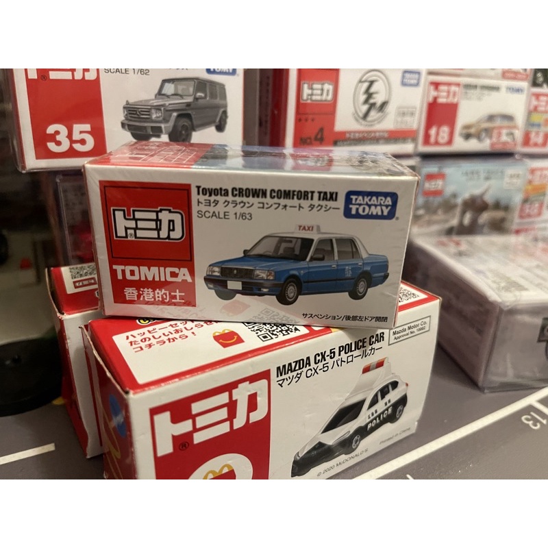 Tomica 多美 香港的士 Toyota Crown Comfort Taxi 大嶼山計程車 Taxi