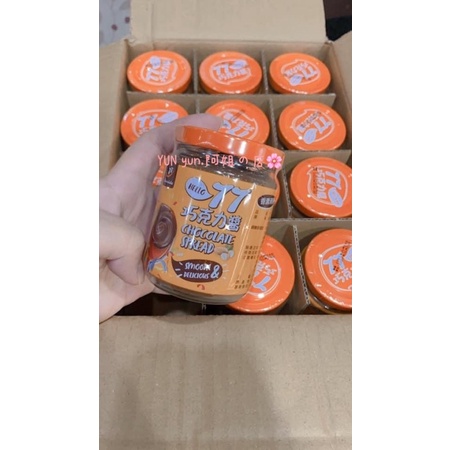 小北百貨新歸仁店 77巧克力醬 大小朋友的最愛 還有各式各樣的果醬 盡在小北百貨新歸仁店 Facebook