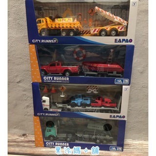 【現貨】city runner 公路維修警告車 救難大隊 工程拖車 工程怪手 ST安全玩具