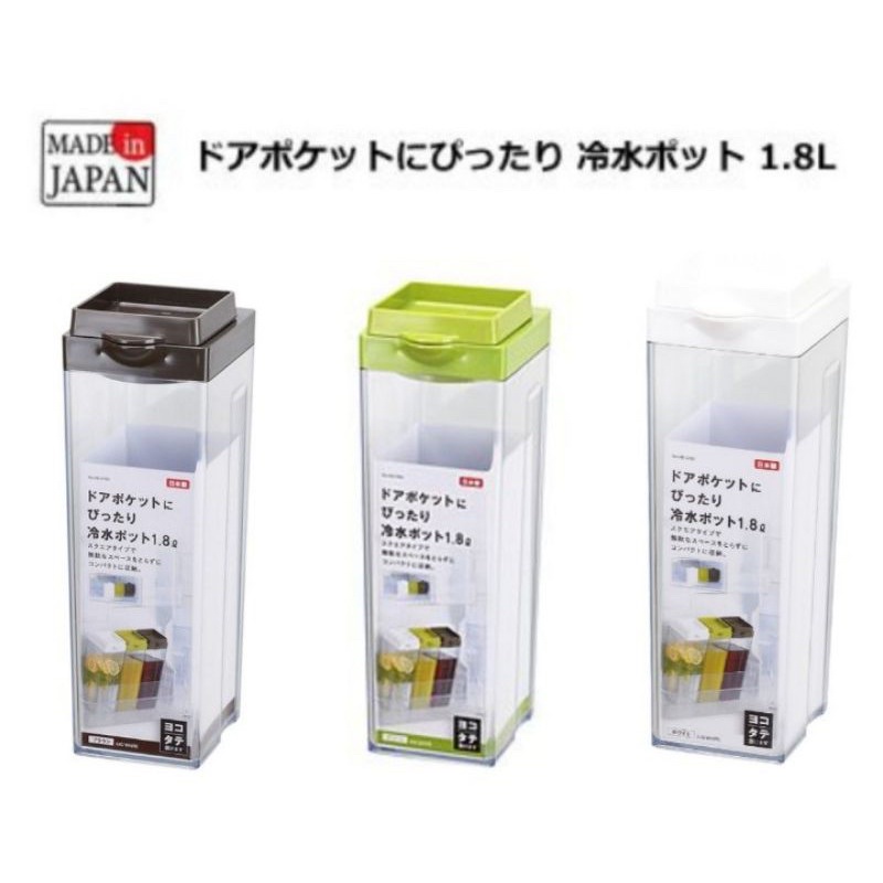 日本 Pearl 可橫放冷水壺 綠色/棕色/白色 可攜帶 方型 冷熱水壺 水壺 居家水壺 1.1L