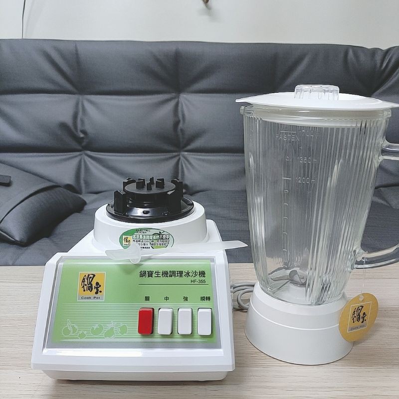 鍋寶生機調理冰沙機 HF-355/果汁機/果菜機/冰沙機