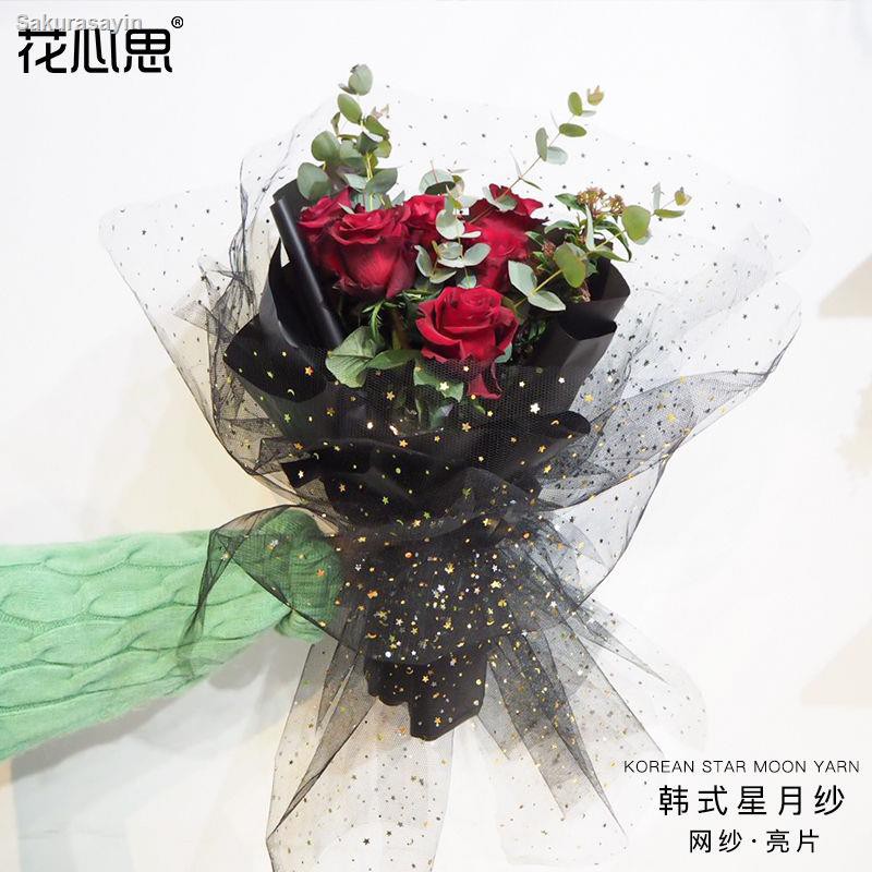 熱賣款 燙金星月紗鮮花包裝紙網紗花束包花紗材料花店玫瑰花花藝紗網黑紗11 蝦皮購物
