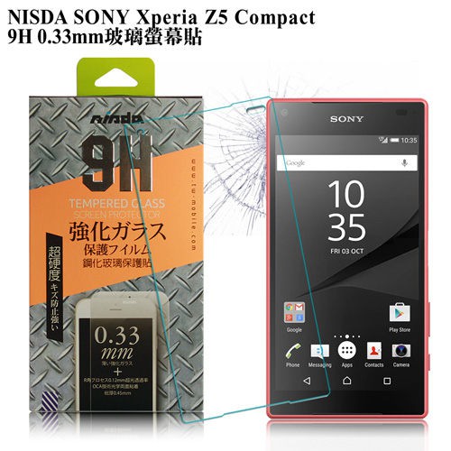 NISDA SONY Xperia Z5 Compact 鋼化 9H 0.33mm玻璃螢幕貼