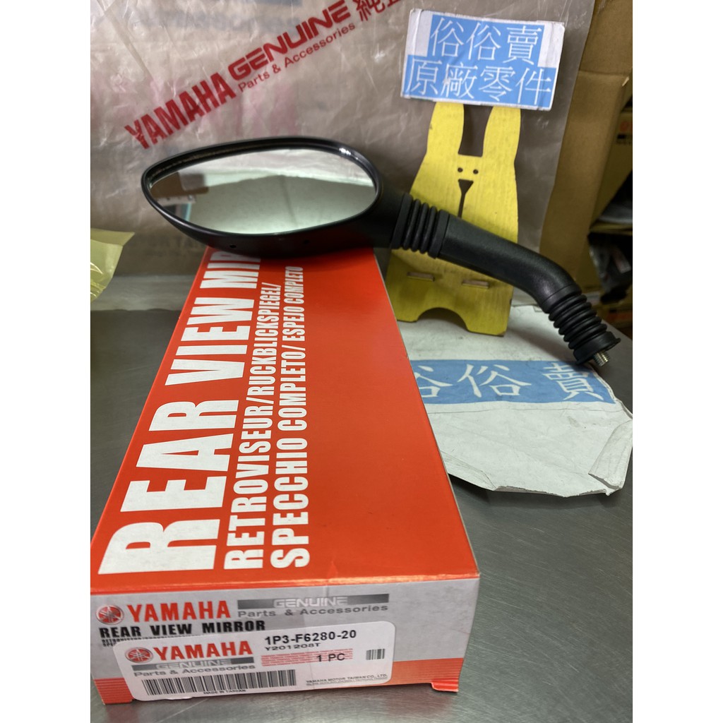 俗俗賣YAMAHA山葉原廠 左後視鏡總成 照後鏡 GTR aero 125 車鏡 後視鏡 料號：1P3-F6280-20