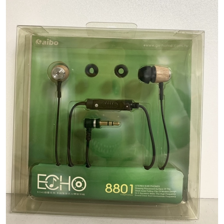 aibo ECHO 8801木紋氣密式立體聲耳機