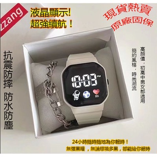 【現貨熱賣】科技感LED太空人手錶男女學生黨ins高顔值簡約時尚防水電子錶兒童 RO5U