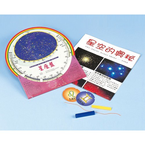 進大花蝶牌jd I 33 彩虹座標式星座盤 蝦皮購物